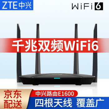 中兴路由器怎么样_中兴路由器_中兴路由器配置命令详解及实例
