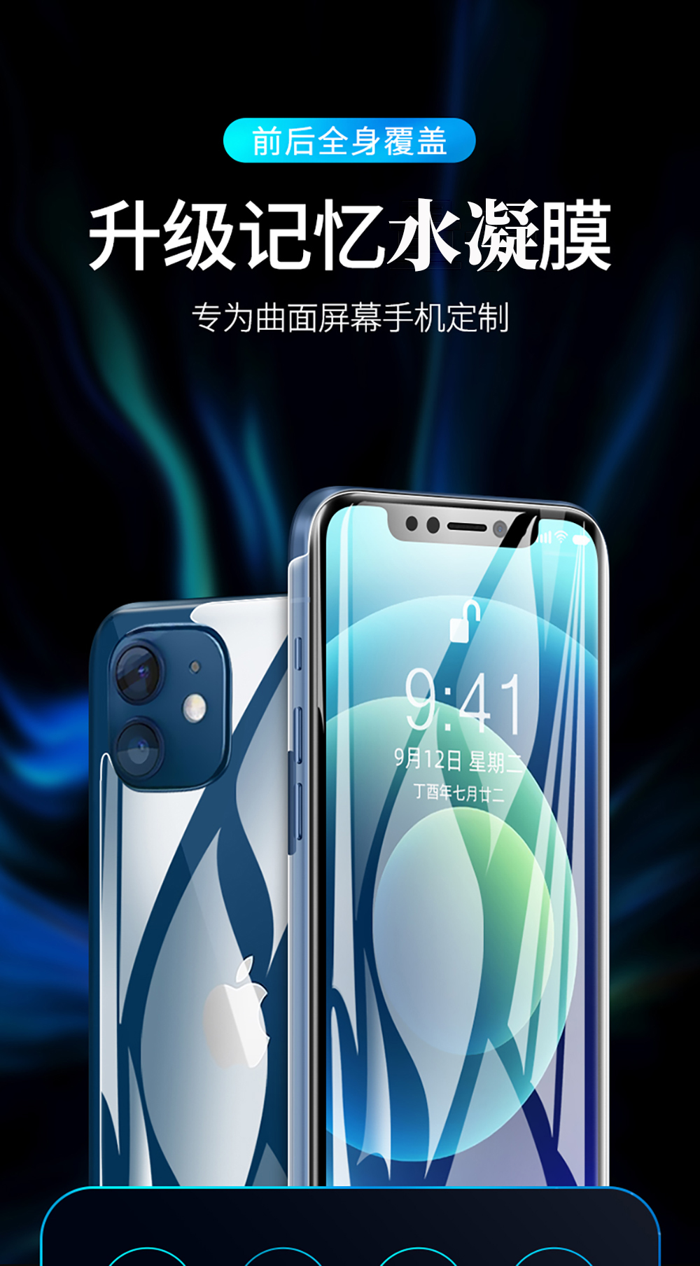 磨砂膜游戏_手机游戏磨砂膜推荐_苹果13 磨砂游戏膜手机