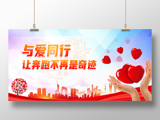 展板图片素材_素材展示_素材展板图片怎么做