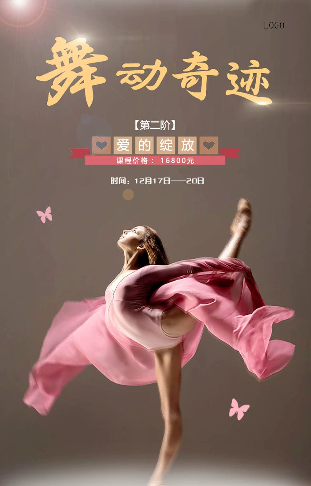素材展示_素材展板图片怎么做_展板图片素材