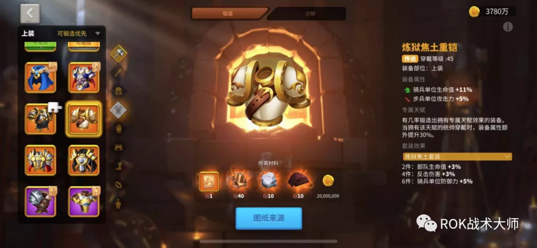 阿瓦隆战记：心跳加速的魔幻冒险