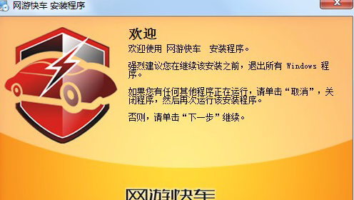 网游贴吧快车器加速怎么设置_快吧游戏加速_网游快车加速器贴吧