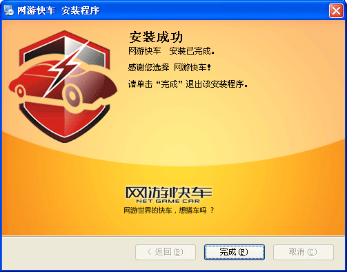 网游快车加速器贴吧_网游贴吧快车器加速怎么设置_快吧游戏加速