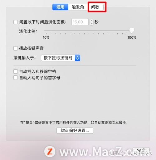 魔兽争霸窗口模式鼠标不好操控_魔兽争霸窗口模式怎么调_魔兽争霸窗口模式