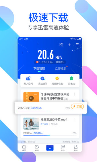 迅雷webdav服务器地址_迅雷webdav默认地址_web迅雷