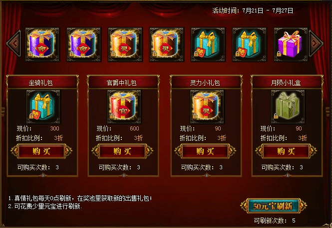 苹果手机游戏点券_点券苹果手机游戏怎么玩_点券苹果手机游戏怎么充值
