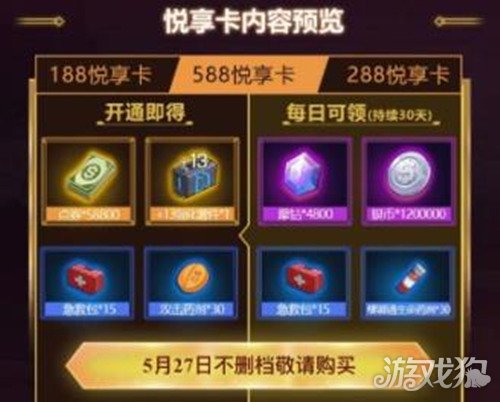 点券苹果手机游戏怎么玩_点券苹果手机游戏怎么充值_苹果手机游戏点券