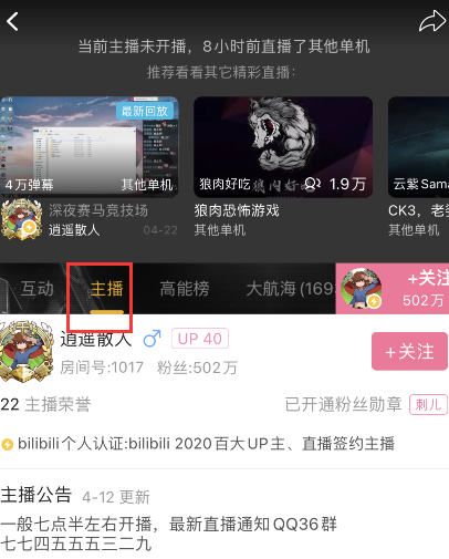 回放直播淘宝看不到了_淘宝怎么看直播回放_回放直播淘宝看的到吗