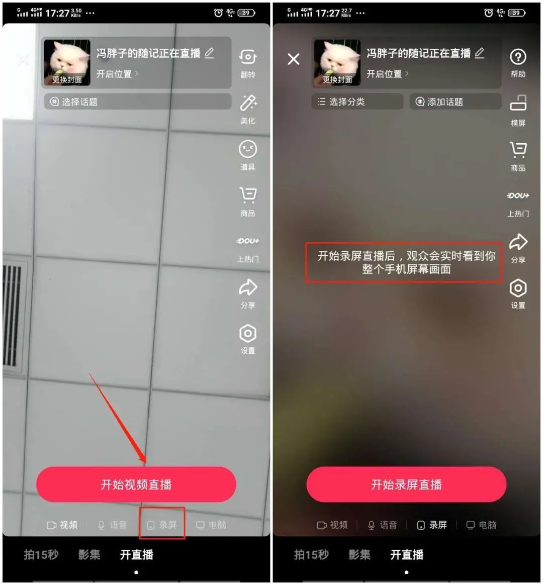 淘宝怎么看直播回放_回放直播淘宝看不到了_回放直播淘宝看的到吗