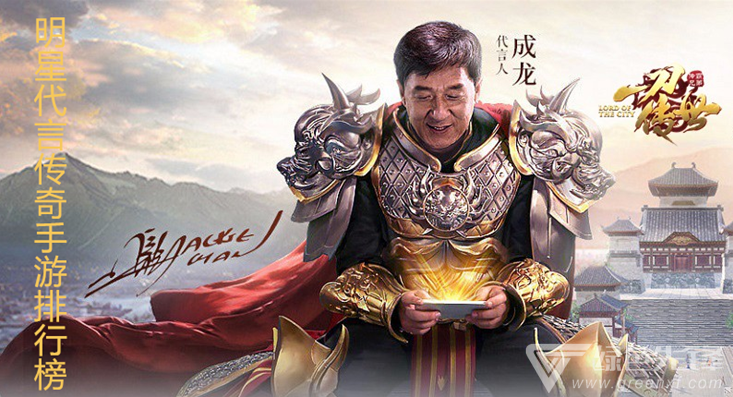 手机代言游戏_代言手机游戏赚钱吗_代言手游的明星