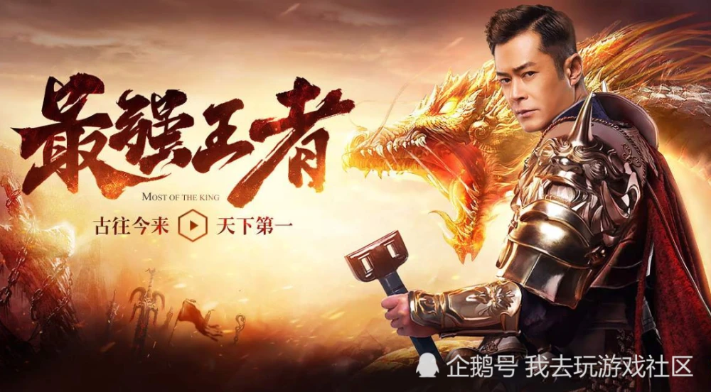 手机代言游戏_代言手游的明星_代言手机游戏赚钱吗