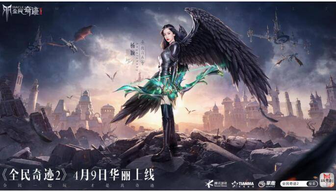 手机代言游戏_代言手游的明星_代言手机游戏赚钱吗
