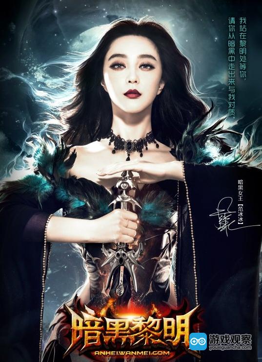 手机代言游戏_代言手游的明星_代言手机游戏赚钱吗