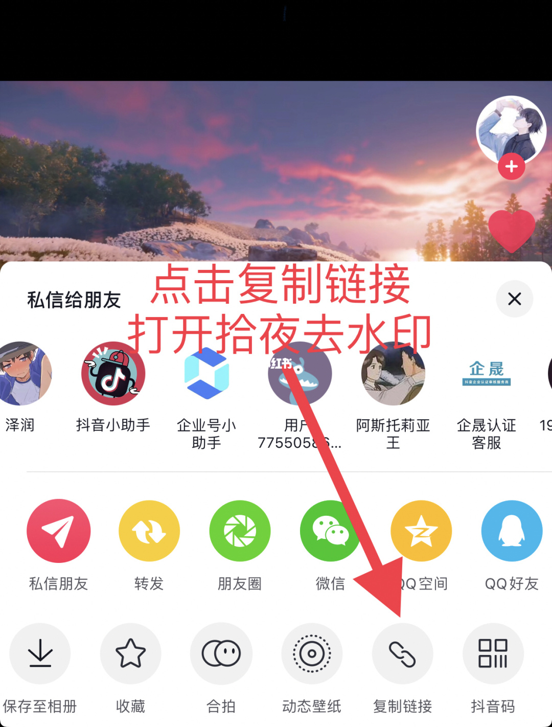 微信小程序去水印免费软件_去水印免费软件微信号_微信有哪些免费去水印小程序