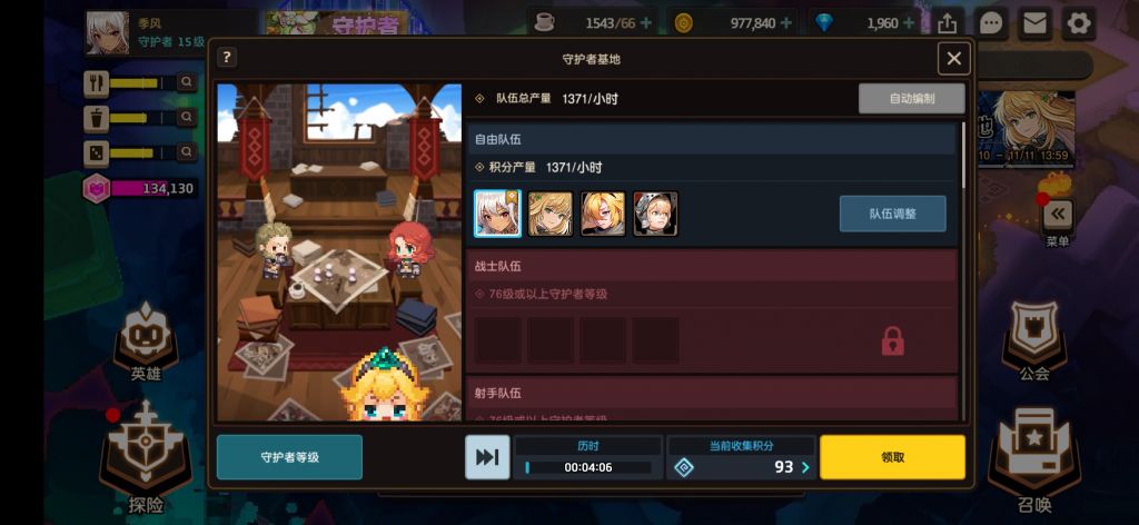 魔兽窗口化提取码_魔兽世界登录页面提取_坤魔兽提取密码