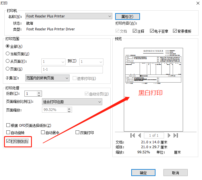 hp laserjet 1000 xp-高效打印：HPLas