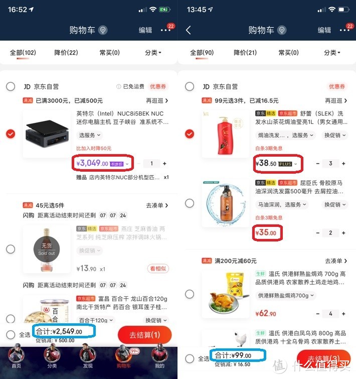 素材定制_素材配送_三联订单素材