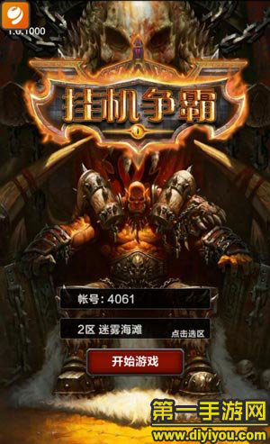 魔兽争霸rpg可以窗口最小化挂机吗-魔兽争霸RPG窗口最小化