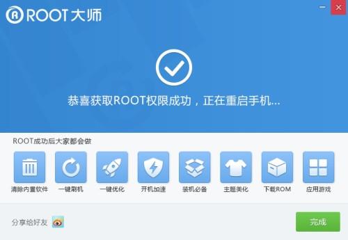三星刷机工具_三星工具刷机怎么刷_三星刷机工具下载