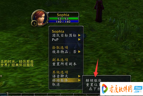 魔兽争霸窗口化了怎么变全屏_魔兽争霸窗口化鼠标移出屏幕_魔兽争霸 窗口化