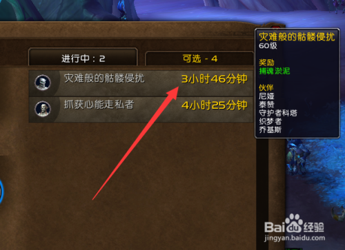 魔兽争霸窗口模式好用么_魔兽争霸设置窗口模式_魔兽争霸窗口化了怎么变全屏