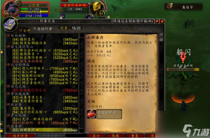魔兽争霸窗口化了怎么变全屏_魔兽争霸窗口模式好用么_魔兽争霸设置窗口模式