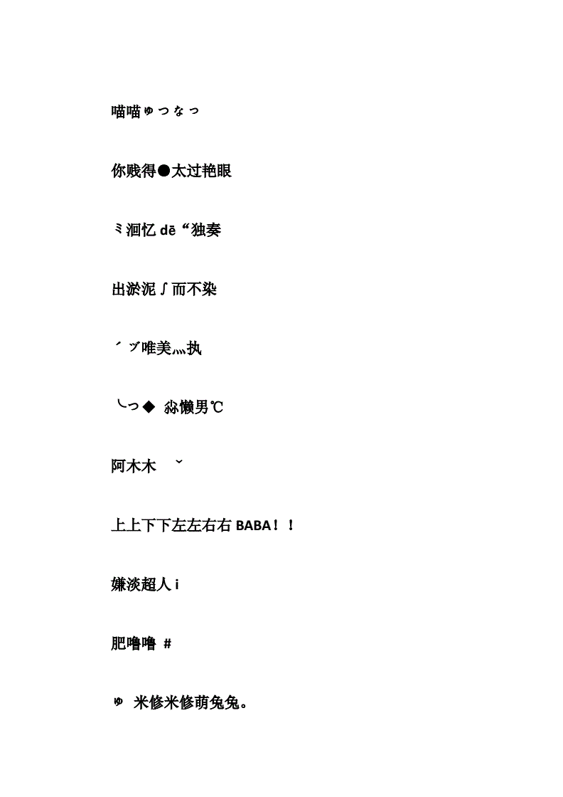 网名生成器下载-打造独特吸引人的网名