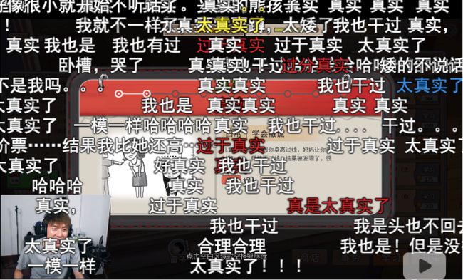 打开弹幕功能_爱弹幕打不开_为什么打开弹幕