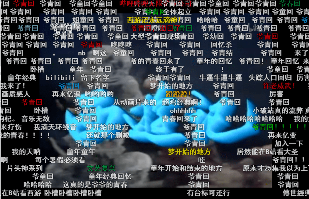 打开弹幕功能_为什么打开弹幕_爱弹幕打不开