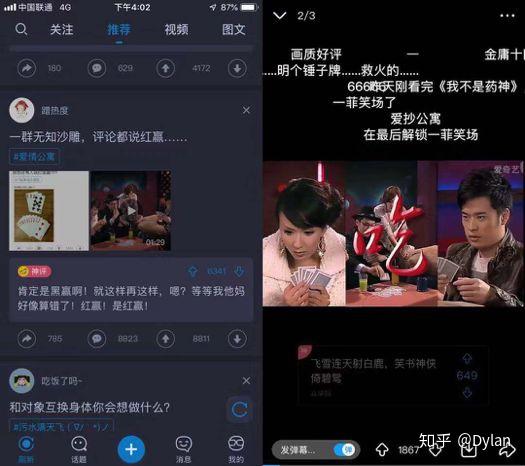 爱弹幕打不开_为什么打开弹幕_打开弹幕功能