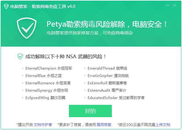 电脑管家杀毒一直不结束_电脑管家杀毒一直停留_杀毒停留管家电脑能用吗