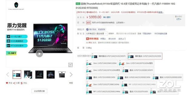 最厉害游戏手机_三百元的最强游戏手机排名_最强游戏手机2021