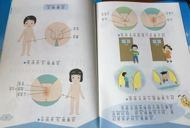 sexoquene tv少女三级_sexoquene tv少女三级_sexoquene tv少女三级