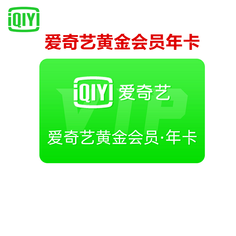 视频软件相关推荐-优酷腾讯联手，打造极致观影体验