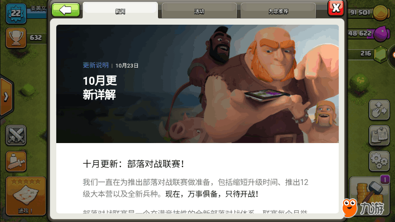 魔兽争霸游戏中切换窗口化_魔兽争霸怎么切窗口_魔兽争霸窗口化了怎么变全屏