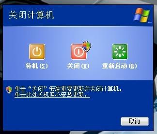 台式电脑直接关主机有什么危害_台式电脑关不了机是怎么回事_台式电脑关主机吗