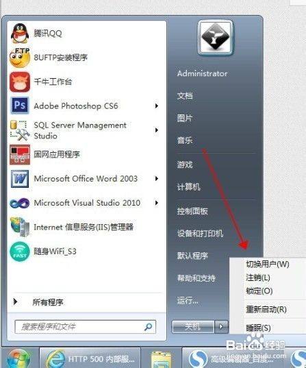 台式电脑直接关主机有什么危害_台式电脑关不了机是怎么回事_台式电脑关主机吗