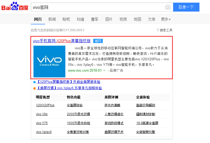 百亿补贴会不会买到假货手机-小明揭秘：百亿补贴购手机会不会买