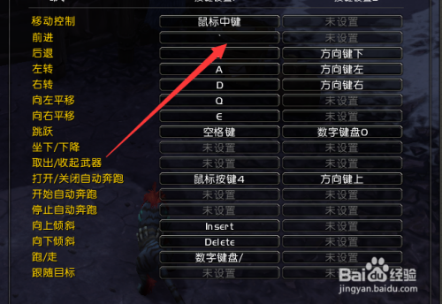 魔兽窗口化全屏软件_魔兽世界全屏窗口化_魔兽世界全屏和窗口化哪个流畅