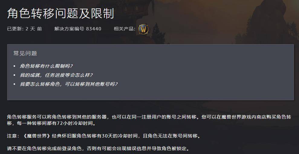 魔兽世界窗口化和全屏哪个好_魔兽世界怎么窗口化模式_魔兽窗口化好处