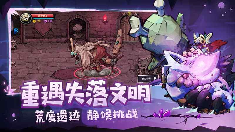 失落城堡buff_失落城堡减cd_失落城堡冷却