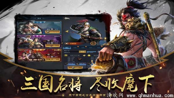 群雄割据t0阵容_群雄割据开荒阵容_群雄割据