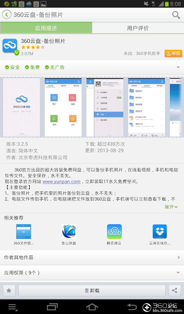 yunfile downloader_yunfile downloader_yunfile downloader