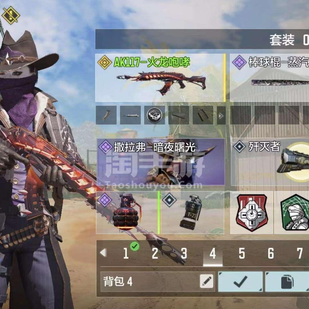 使命召唤下载手机_使命召唤手游下载地址_使命召唤6手机怎么下游戏