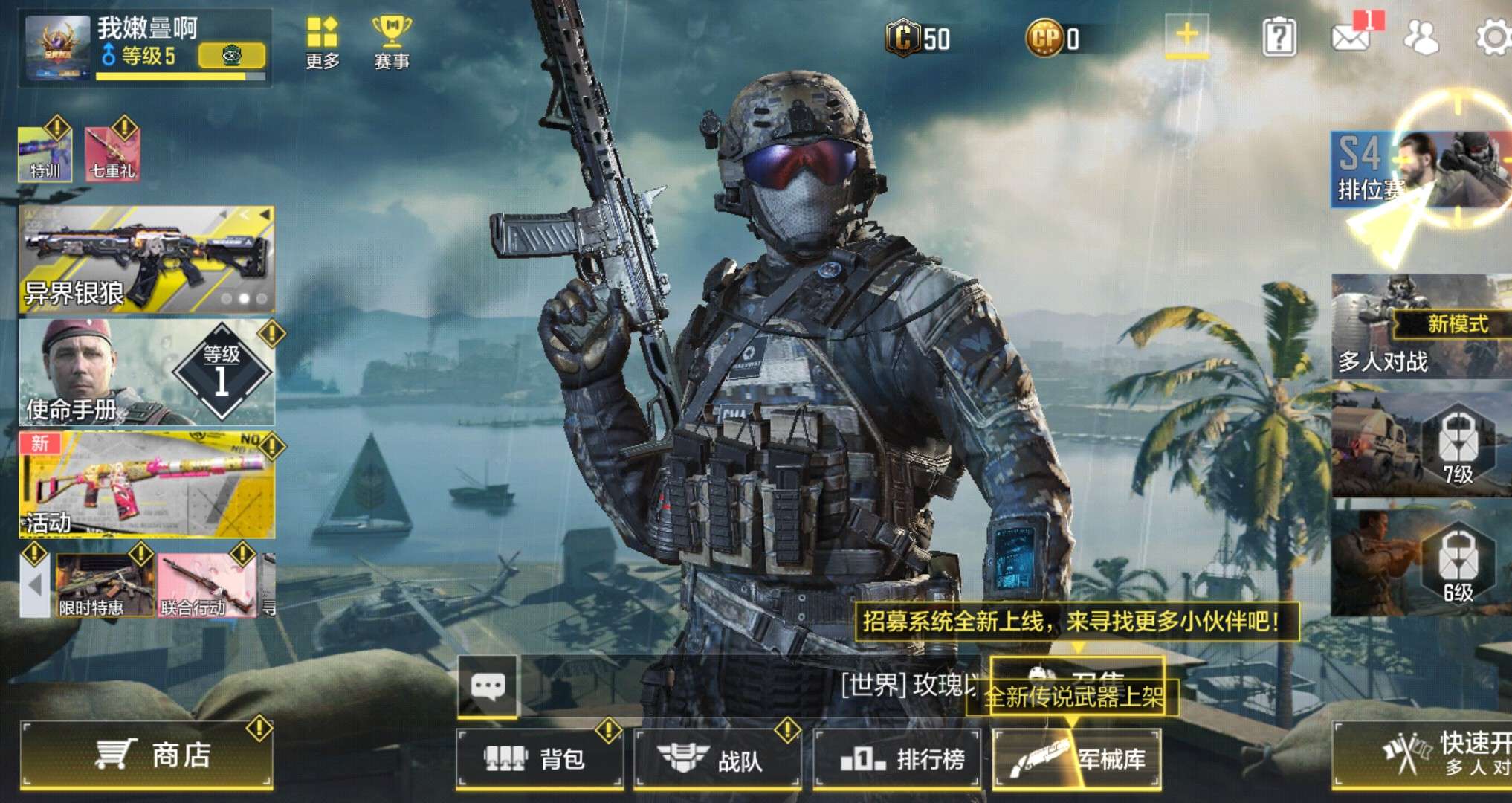 使命召唤下载手机_使命召唤6手机怎么下游戏_使命召唤手游下载地址