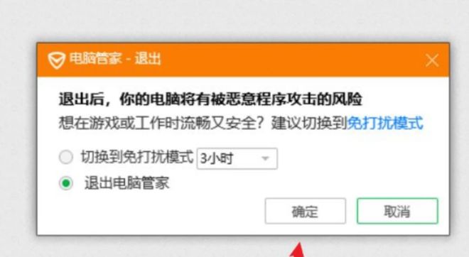游戏慢退出打开手机会卡吗_手机退出游戏后很卡_手机打开游戏和退出游戏慢
