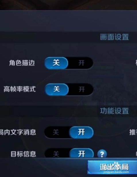 游戏慢退出打开手机会卡吗_手机退出游戏后很卡_手机打开游戏和退出游戏慢