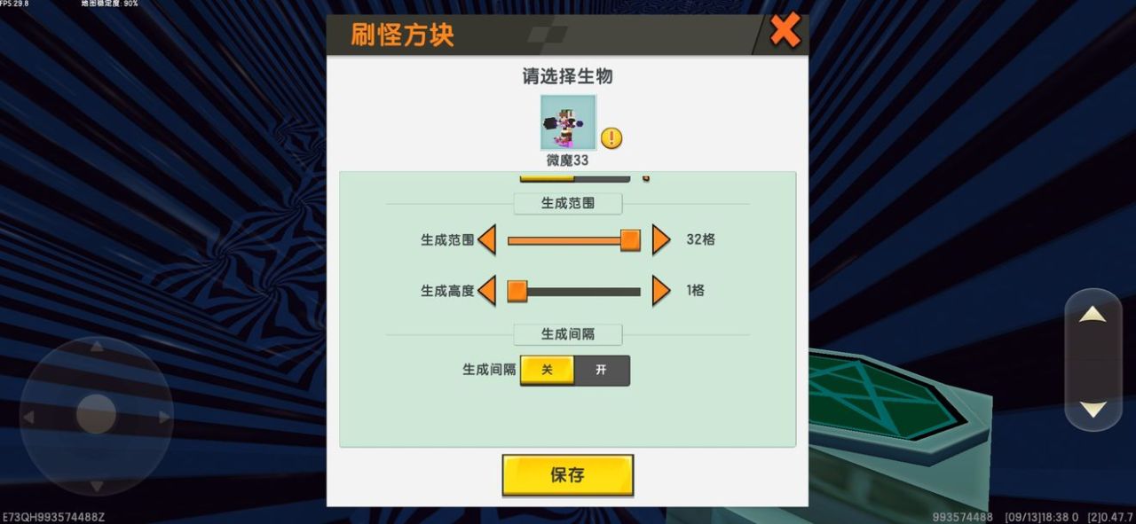 刷教程怪塔自动版手机怎么下载_手机版游戏自动刷怪塔教程_刷怪塔mod