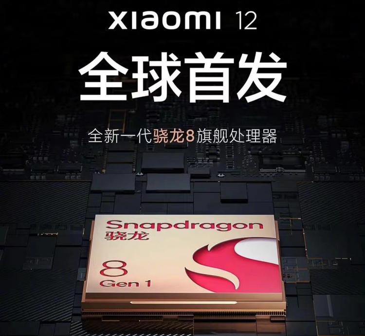 骁龙是cpu吗_骁龙是什么级别_第一代骁龙7算什么档次