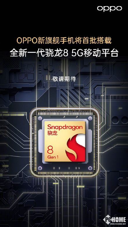 骁龙是什么级别_骁龙是cpu吗_第一代骁龙7算什么档次